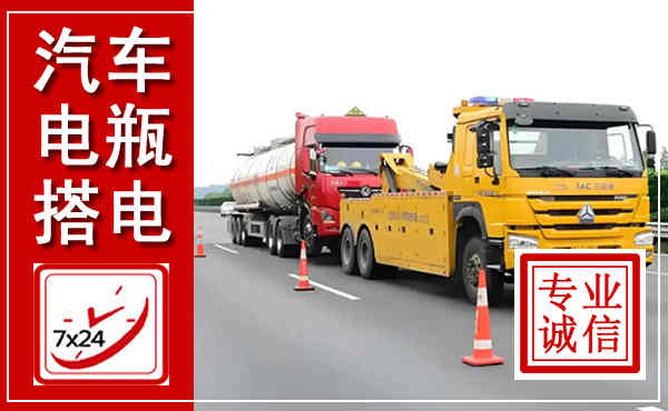 陆良吊车,汽车救援吊车电话