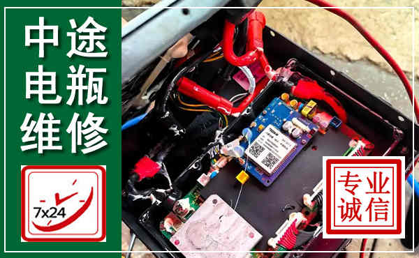 陆良汽车换电瓶,附近电瓶维修救援电话