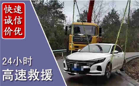 陆良高速公路救援场景与案例