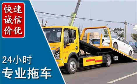 陆良拖车救援场景与案例