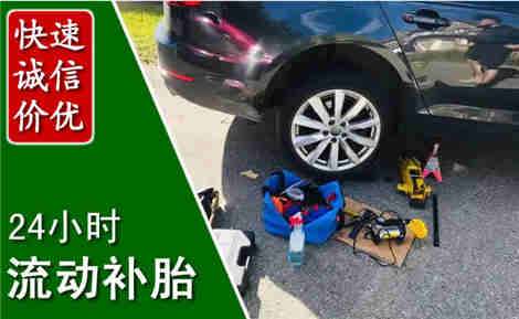 陆良流动补胎场景与案例