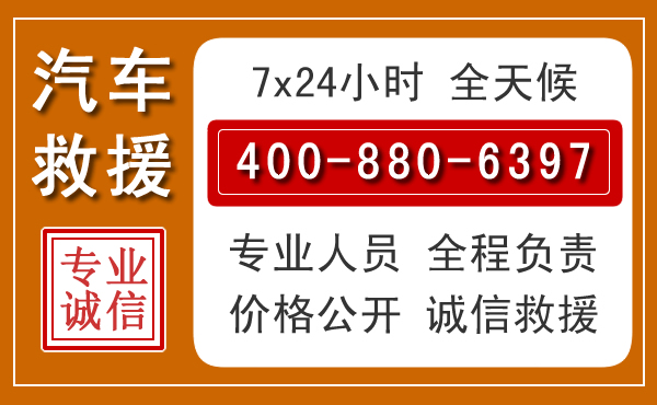 陆良夏季多雨季节,新能源汽车救援的五大注意事项