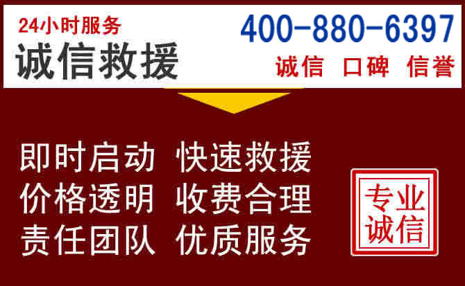 陆良汽车救援