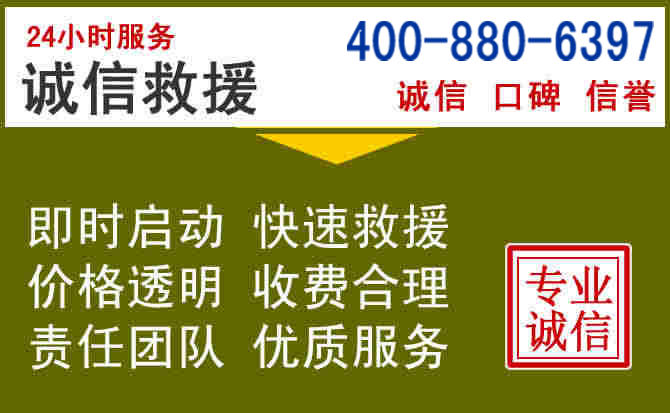 陆良汽车救援电话 陆良汽车救援电话