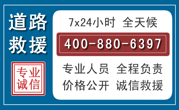 陆良长春拖车电话 陆良长春拖车电话