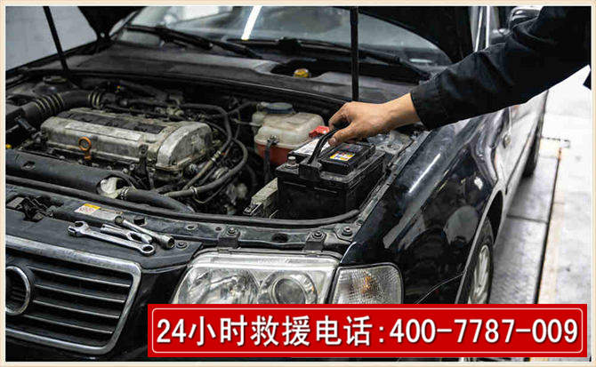 陆良汽车搭电 陆良汽车搭电